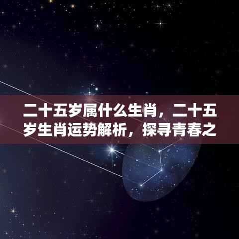 人前显贵 第6页