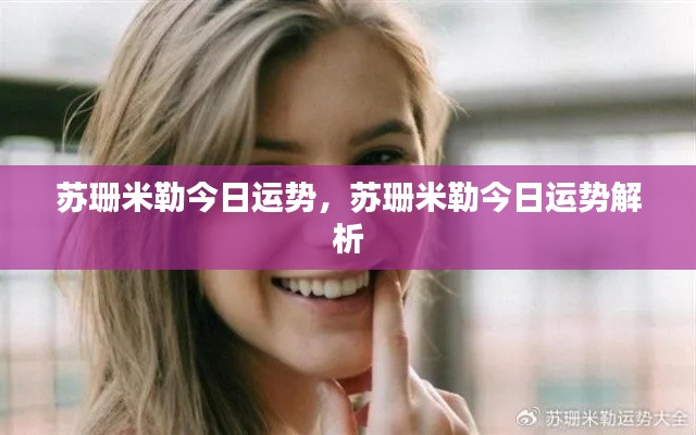 瑞雪纷飞 第6页