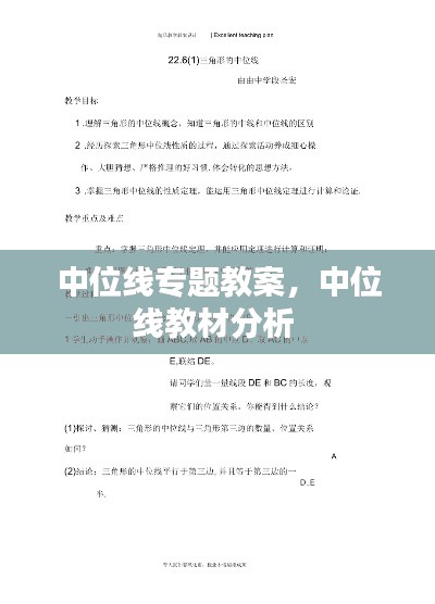 持之以恒 第5页