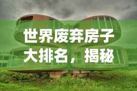 羊肠鸟道 第4页