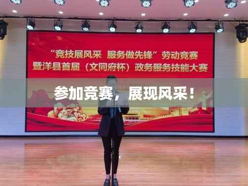 老死不相往来 第4页