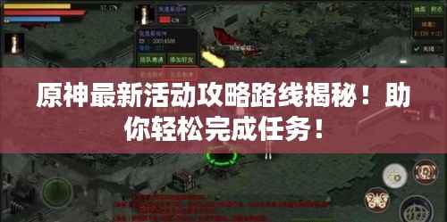 铁杵成针 第4页